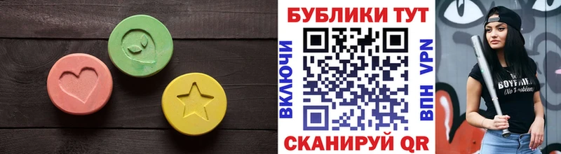 Купить где  Ирбит  ЭКСТАЗИ таблы 