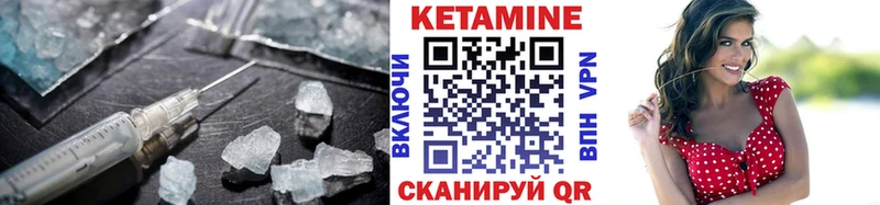 Кетамин ketamine  Купить  Ирбит 