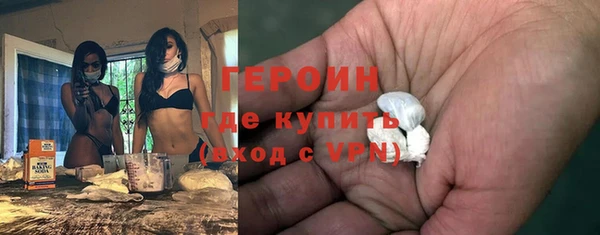 соль курить ск Дмитров
