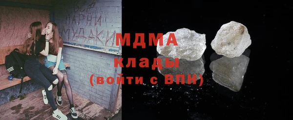 соль курить ск Дмитров