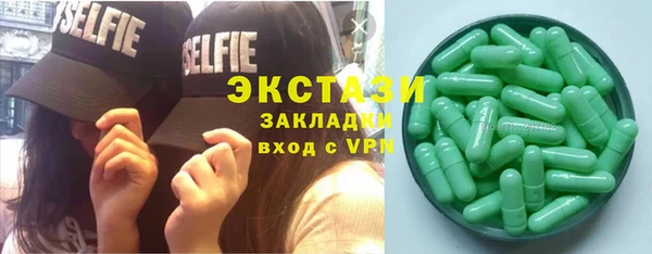 соль курить ск Дмитров