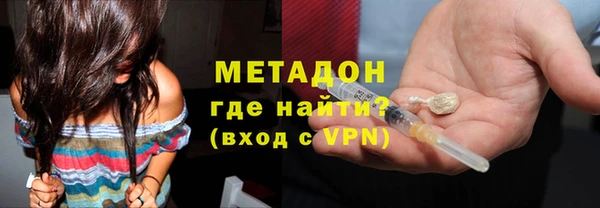 гидра Дмитровск