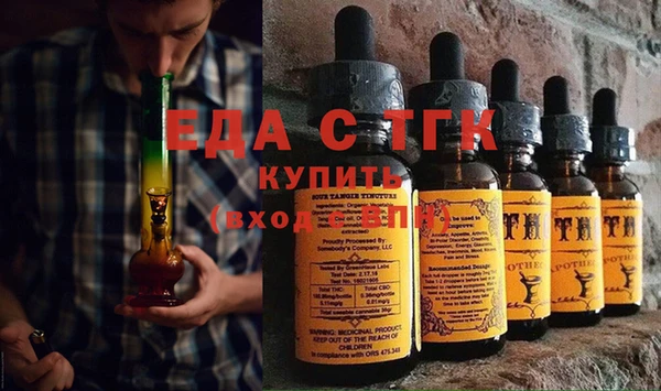 каннабис Гусиноозёрск