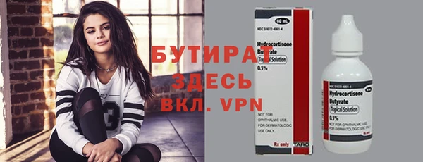 соль курить ск Дмитров