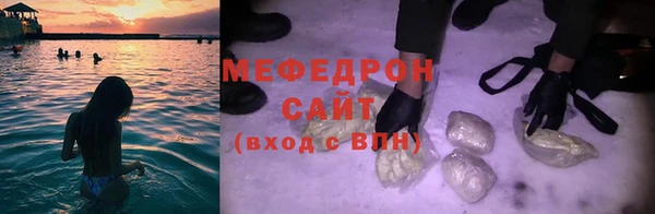 соль курить ск Дмитров