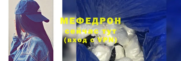 каннабис Гусиноозёрск
