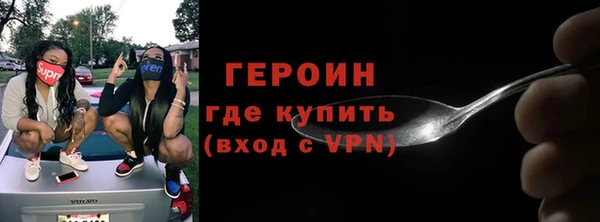 гидра Дмитровск