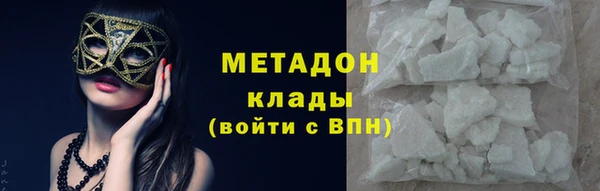 стафф Гусев