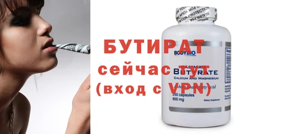 гидра Дмитровск