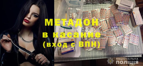 гидра Дмитровск