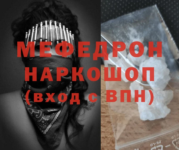 соль курить ск Дмитров