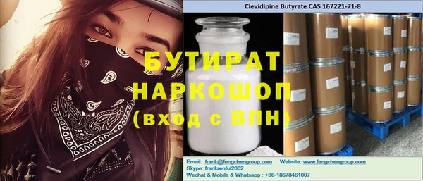 соль курить ск Дмитров