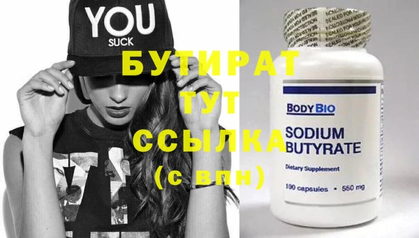 стафф Гусев