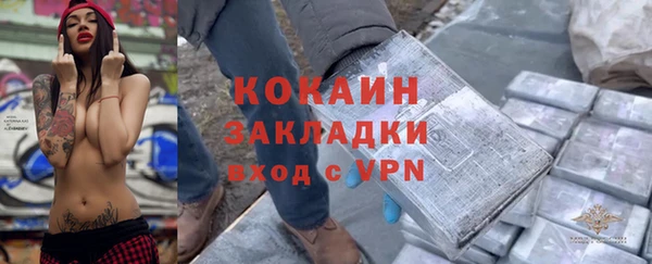 соль курить ск Дмитров