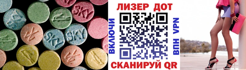 Купить  Ирбит  LSD-25 экстази ecstasy 