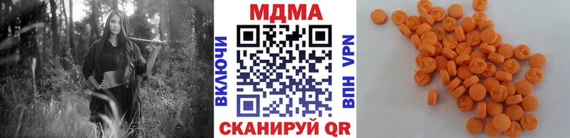 Купить закладки  Ирбит  МДМА кристаллы 