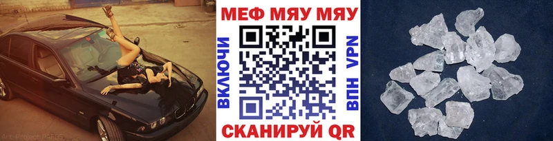 Меф VHQ  Ирбит 