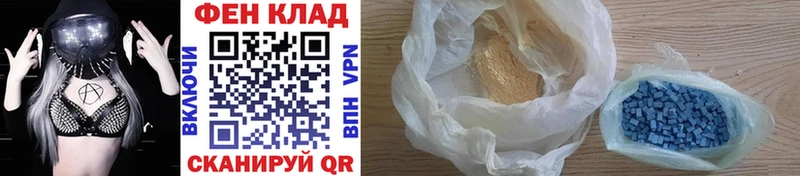 Купить  Ирбит  МЕТАМФЕТАМИН кристалл 