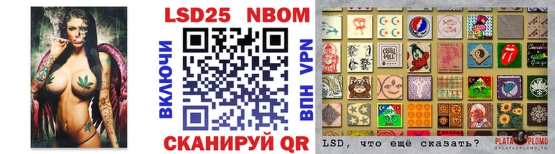 Купить  Ирбит  Наркотические марки 1,5мг 