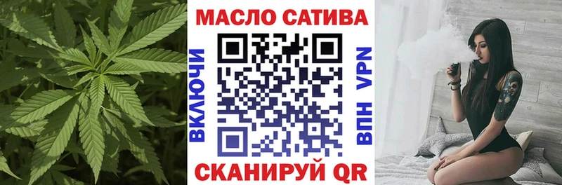 Купить  Ирбит  ТГК THC oil 
