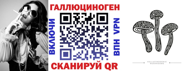 Псилоцибиновые грибы мухоморы  Купить  Ирбит 